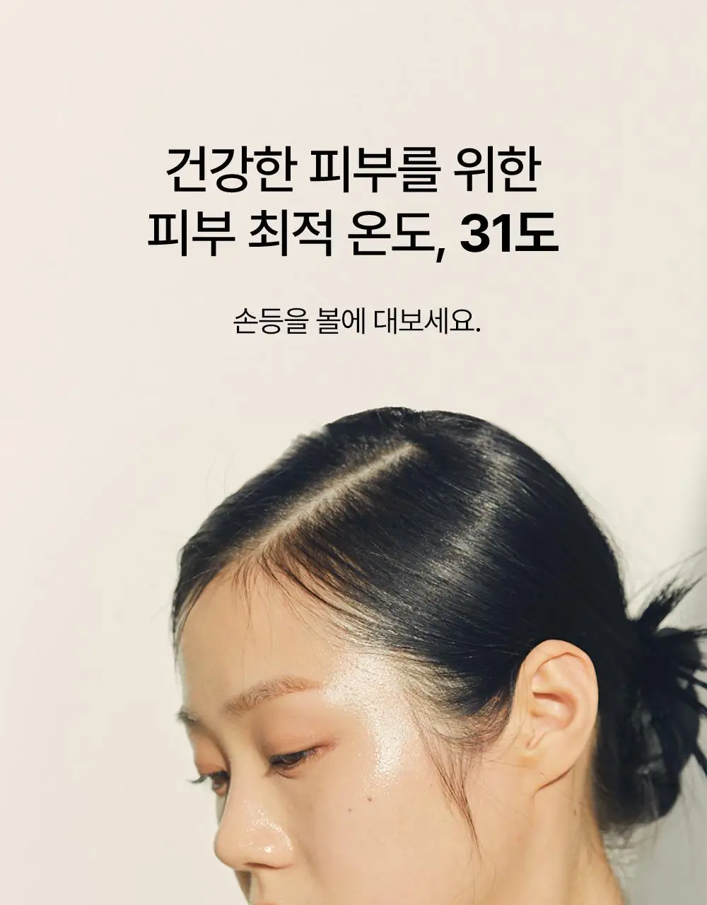 [가이안PICK] 브리스킨 리얼 핏 세컨드스킨 마스크 3종 상세페이지 27